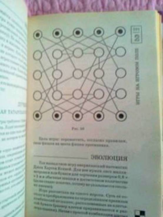 105 самых популярных настольных игр, photo number 7