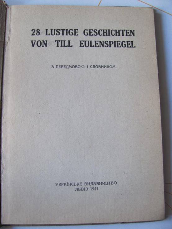 28 lustige geschichten von till eulen. Львов 1941, фото №3