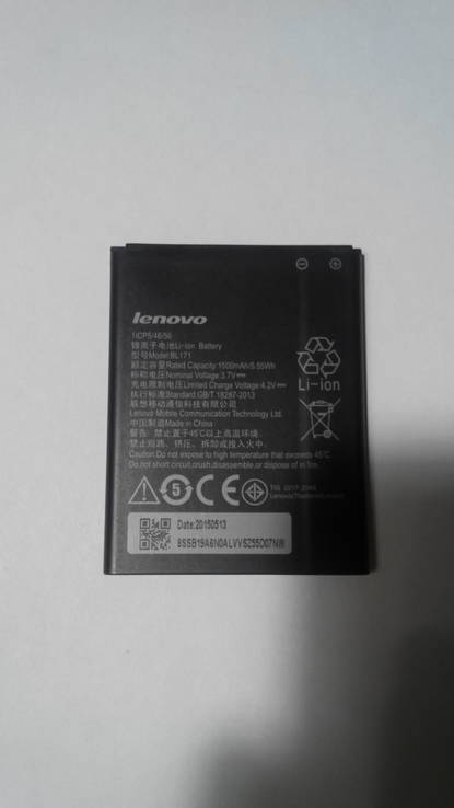 Аккумуляторная батарея BL171 для Lenovo A319, А390 и др.