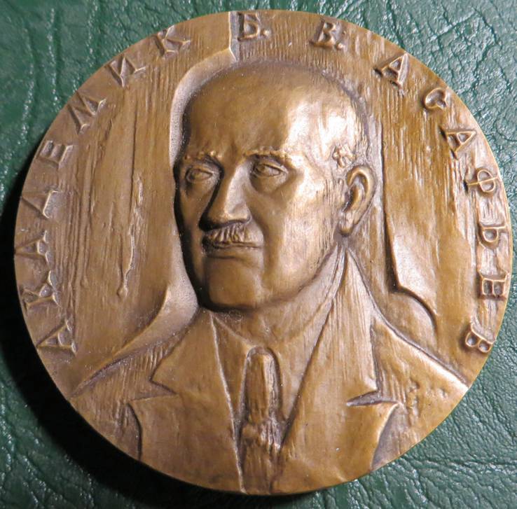Настольная медаль Асафьев ( ЛМД 1986 ), фото №2