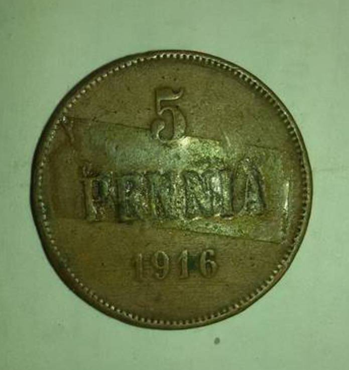 5 пенни 1916 г Николай ІІ Россия для Финляндии, фото №2