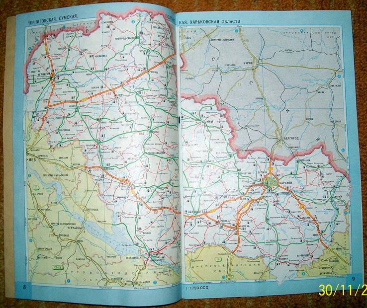 Атлас автомобильных дорог Украины. Киев 1993 г., фото №5