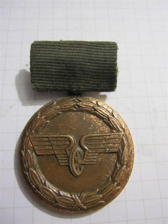 Медаль За Верную Службу на Транспорте ГДР. Бронза