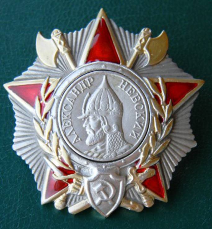 Орден Александра Невского(копия), фото №3