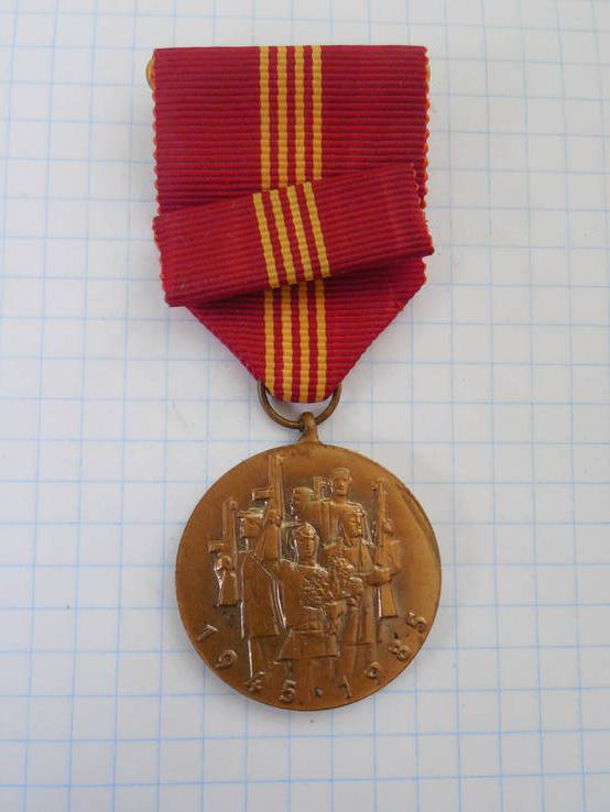 Медаль 1945-1985гг Чехословакия