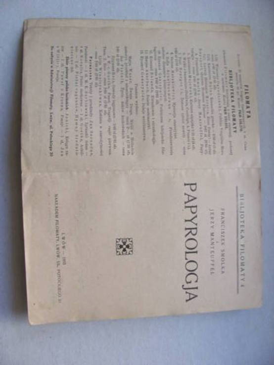 Папірологія 1933 р., фото №3