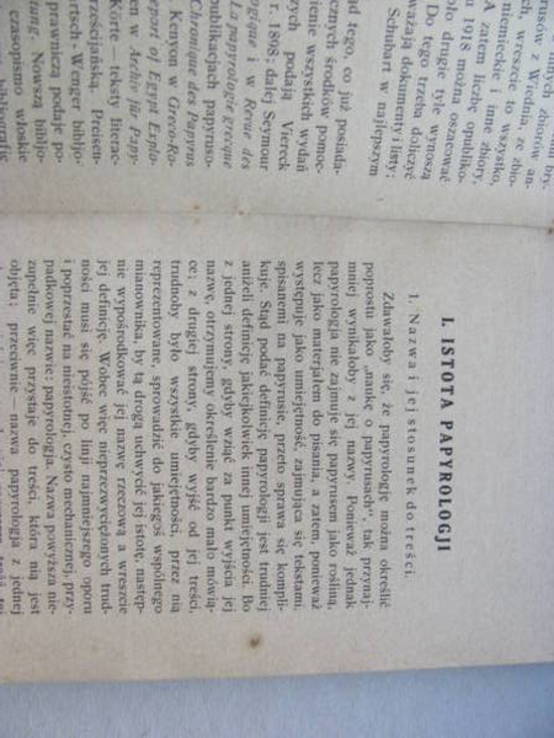 Папірологія 1933 р., фото №5