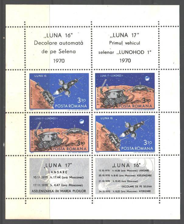Румыния. 1971. Луна-16 и Луна-17, блок **.