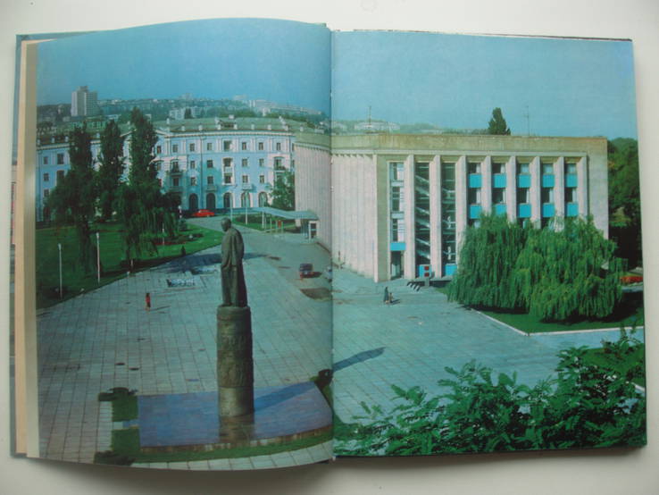 1981 Днепродзержинск фотоальбом, фото №6