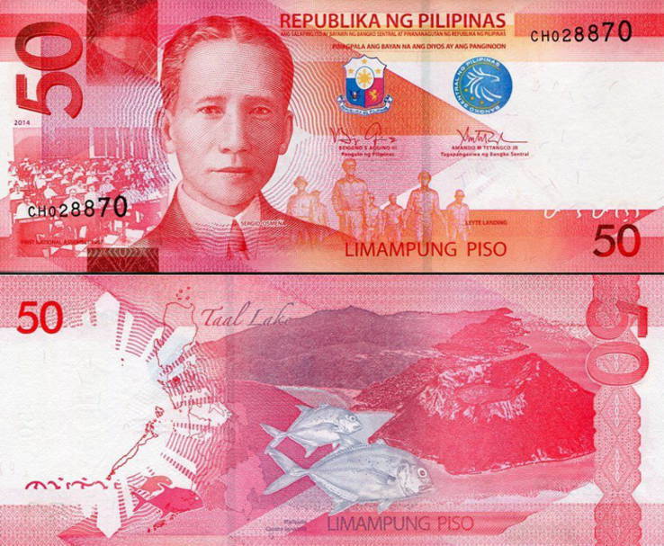 Philippines Филиппины - 50 Piso 2016 - G UNC