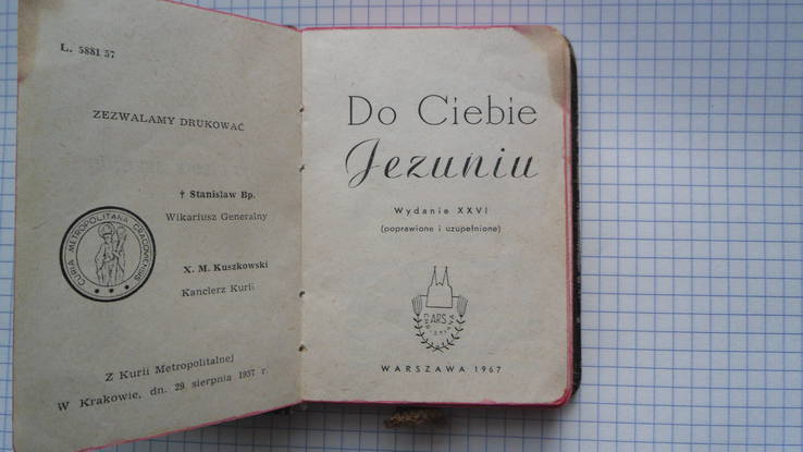 Религиозная книга на польском Do ciebie Jezuniu, фото №4