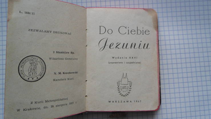 Религиозная книга на польском Do ciebie Jezuniu, фото №5