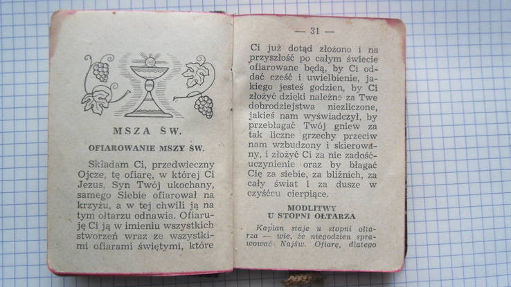 Религиозная книга на польском Do ciebie Jezuniu, фото №6
