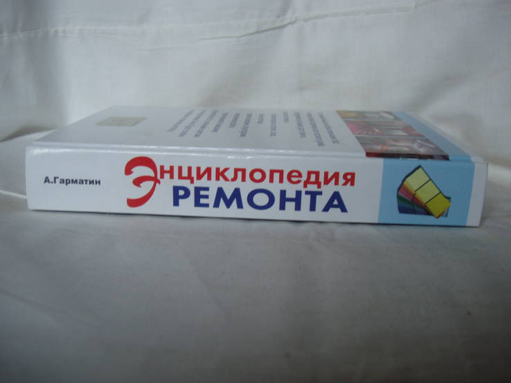 2007 Энциклопедия ремонта Секреты, фото №4