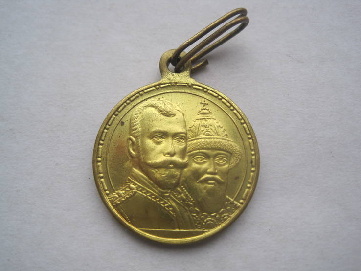 Медаль в память 300-летия царствования Дома Романовых в сборе. Свидетельство на  медаль, фото №4