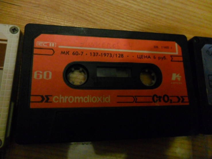 Аудио кассета 5 шт в лоте+ вкладыш мк 60-1-2-5-6-7 аудиокассета, фото №5