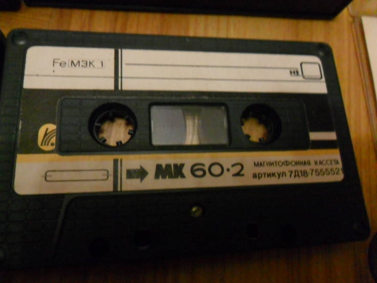 Аудио кассета 5 шт в лоте+ вкладыш мк 60-1-2-5-6-7 аудиокассета, фото №8