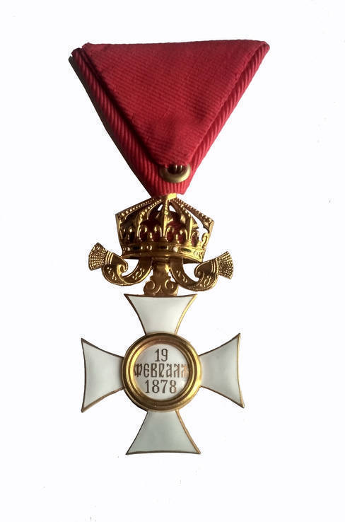 Болгарский офицерский орден Святого Александра IV класса