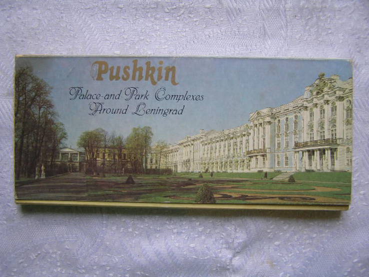 Комплект открыток 24шт "город Пушкин" 1986г, фото №4