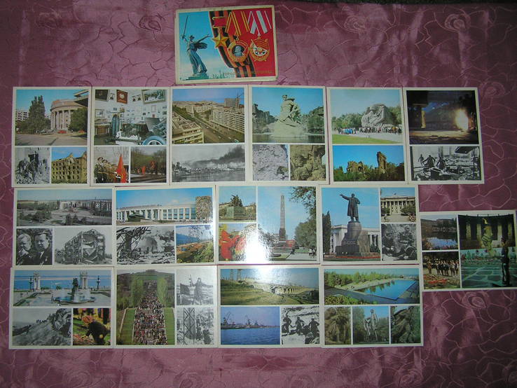 Комплект открыток 15шт "город-герой Волгоград "1979г