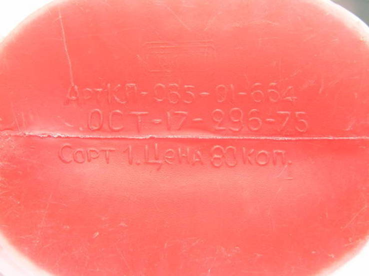 Детская сумочка - корзинка СССР, фото №4