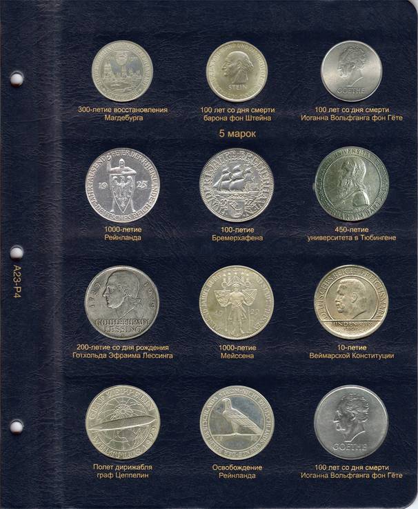 Альбом для монет Германии с 1871 года, фото №4