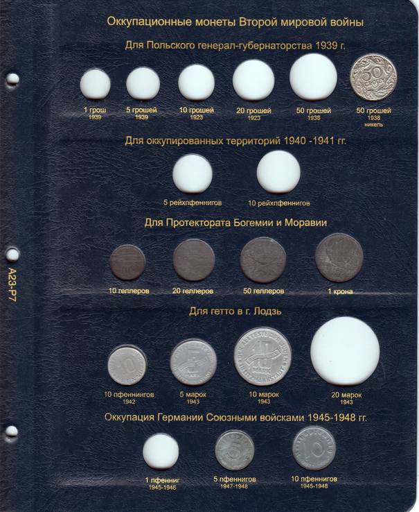 Альбом для монет Германии с 1871 года, фото №7