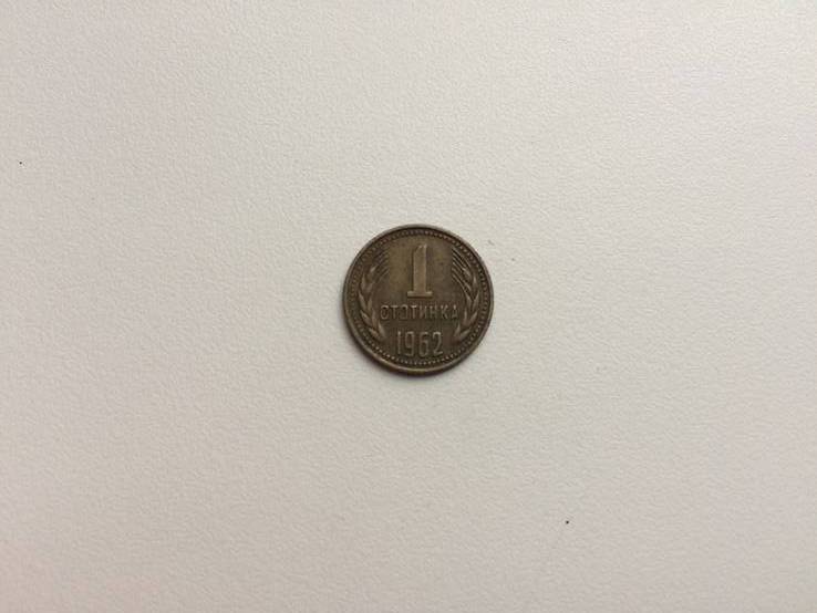 Болгария 1 стотинка 1962, фото №2