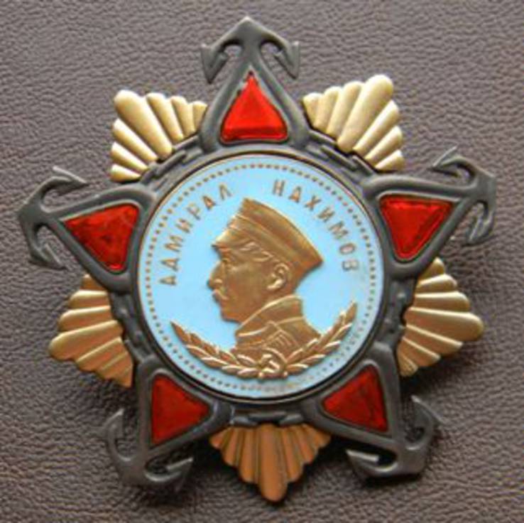 Орден Нахимова I степень(копия), фото №2