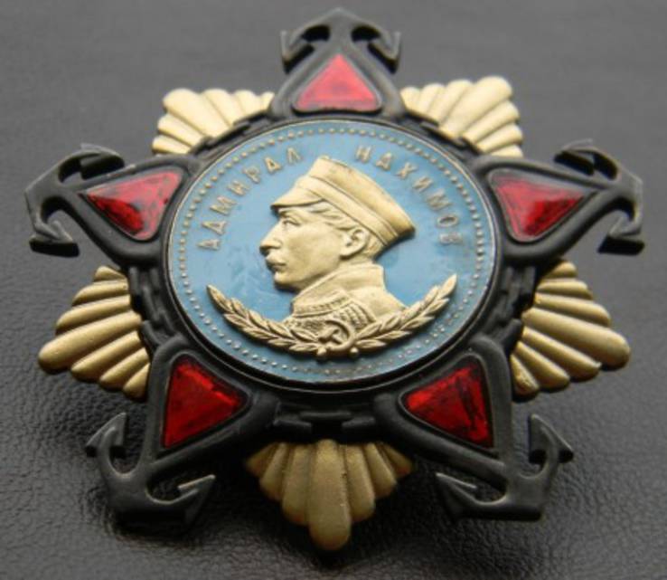 Орден Нахимова I степень(копия), фото №3