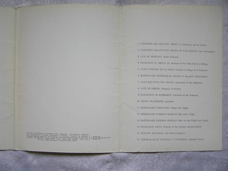 Набір листівок 16 шт "Державний Ермітаж. Іспанія» 1976, фото №10