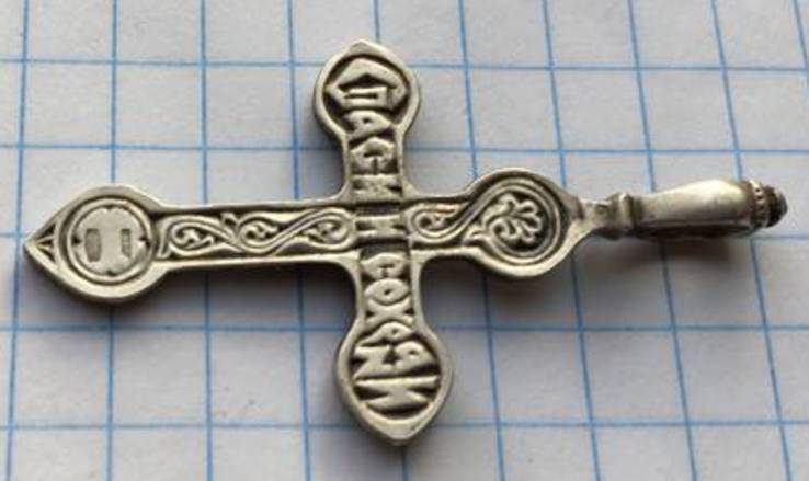 Крест серебро 925 (3,21 гр), фото №5