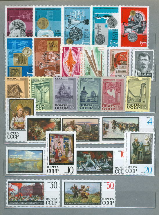 Марки СССР 1968. Годовой комплект, фото №5