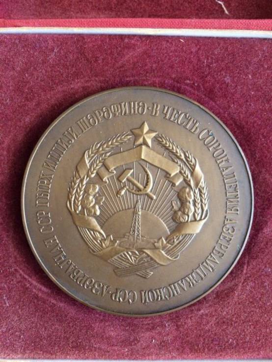 Медаль 40 лет Азербайджанской ССР, фото №7