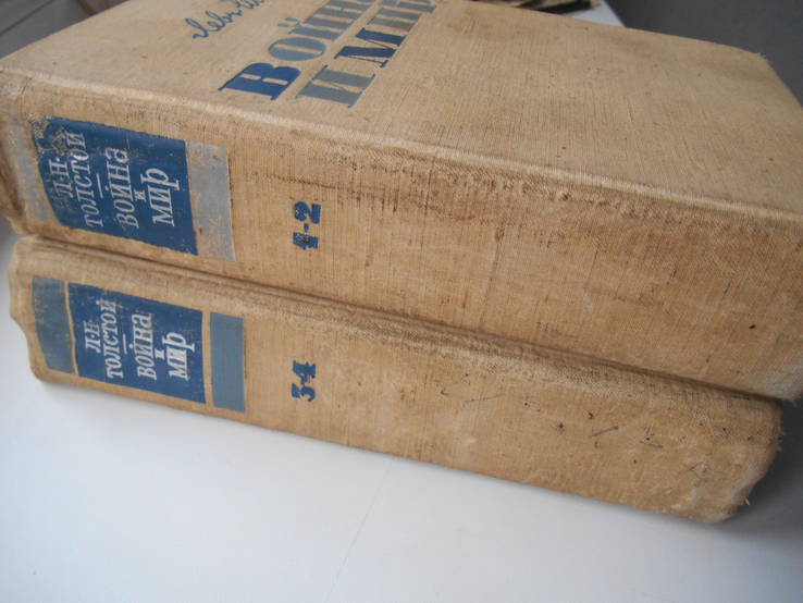 Лев Толстой. Война и мир. 1966., фото №3