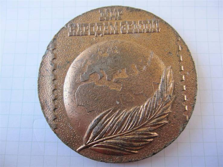 Настольная медаль ВИФ. 110 гр