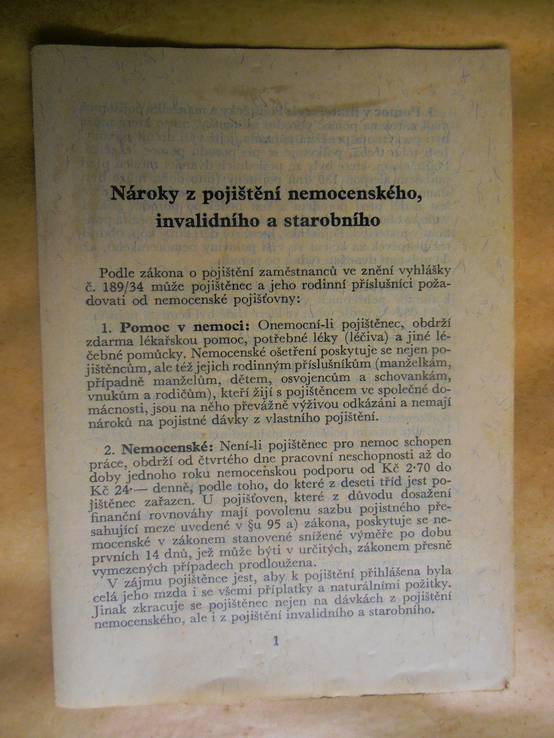 Легитимация 1936 г., фото №8