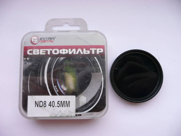 Светофильтр EXTRADIGITAL ND8 40,5 мм, фото №2
