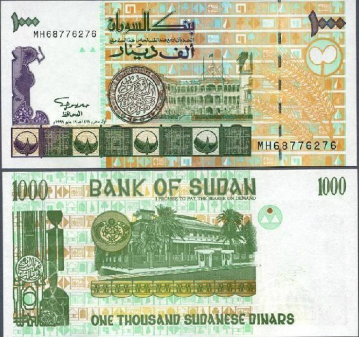 Судан / Sudan 1000 dinars 1996 Pick 59 UNC
