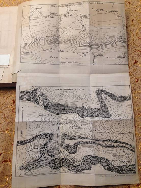 Двадцать месяцев в действующей армии, 1879 год, + планы и карты, фото №5