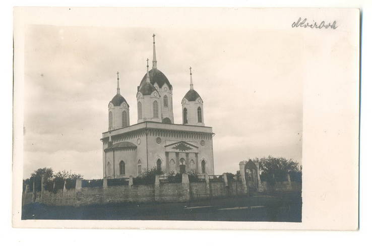 Церковь.