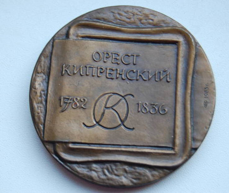 1983 Медаль Орест Кипренский. 200 лет со дня рождения. Художник. 60мм, фото №4