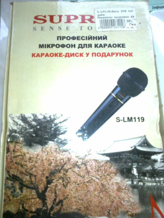 Профессиональный микрофон для караоке, фото №6