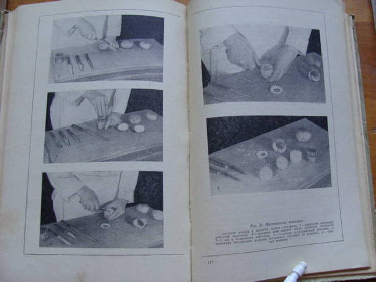 Технология приготовления пищи. Ковалев Н.И., Гришин П.Д.  1957 г., фото №10