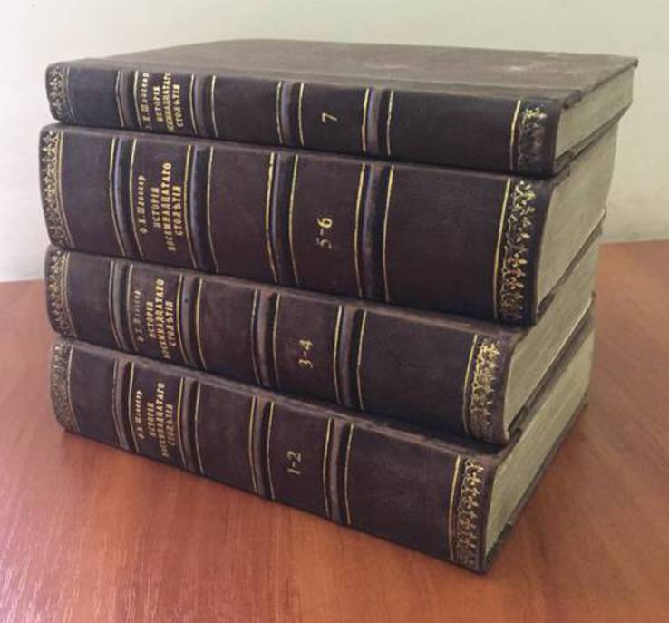 1868-1869 г. История восемнадцатого столетия, 1-7 тома, фото №3