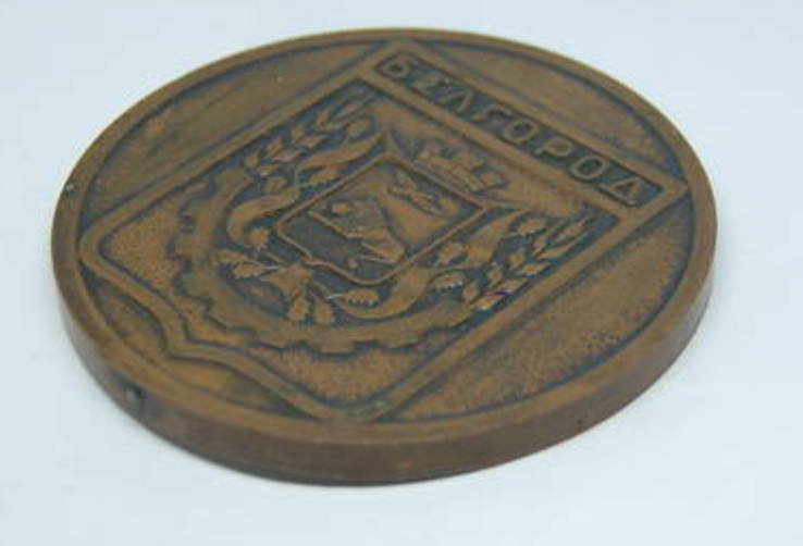 Медаль Белгород - город Первого Салюта 1943 5 августа. Тяжелая 75мм, фото №4