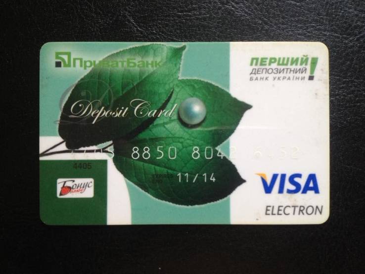 Банковская карта Приватбанка "Deposit Card", фото №2