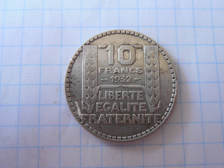 10 франков 1932г Франция
