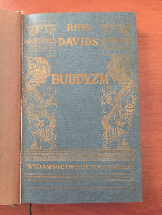 1912 Конволют Буда и будизм, фото №2