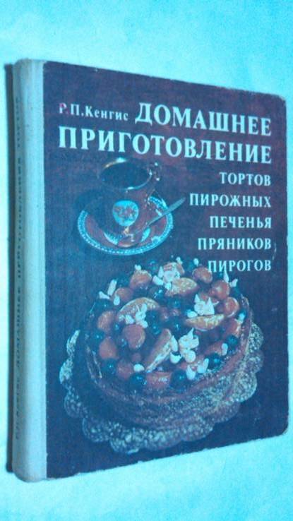 Домашнее приготовление тортов,пирожных